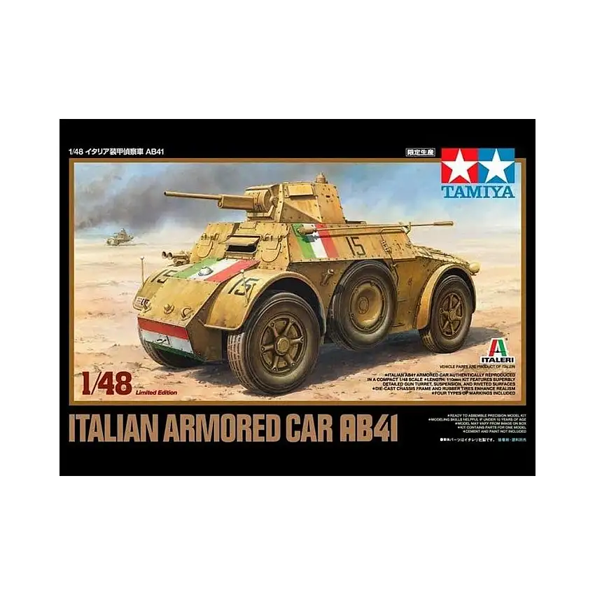 1/48 ITAL.ARMORED CAR AB41