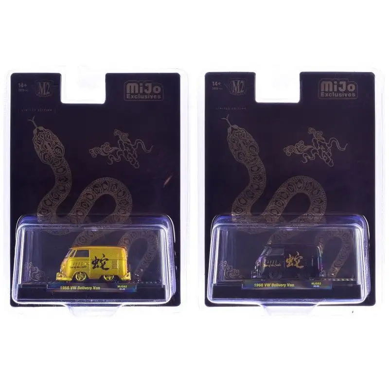 1960 Volkswagen Delivery Van Black with Graphics and 1960 Volkswagen Delivery Van Gold Metallic with Graphics "2025 Year Of The Snake" Set of 2 pieces Limited Edition to 2025 pieces Worldwide 1/64 Diecast Model Cars by M2 Machines