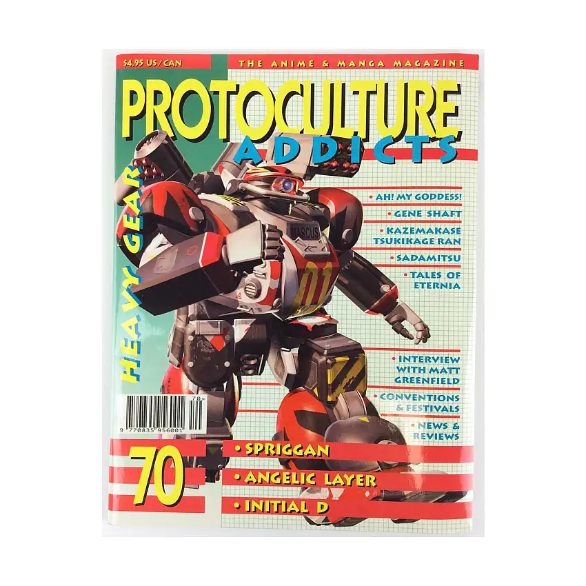 #70 "Ah! My Goddess, Gene Shaft, Kazemakase Tsukikage Ran"