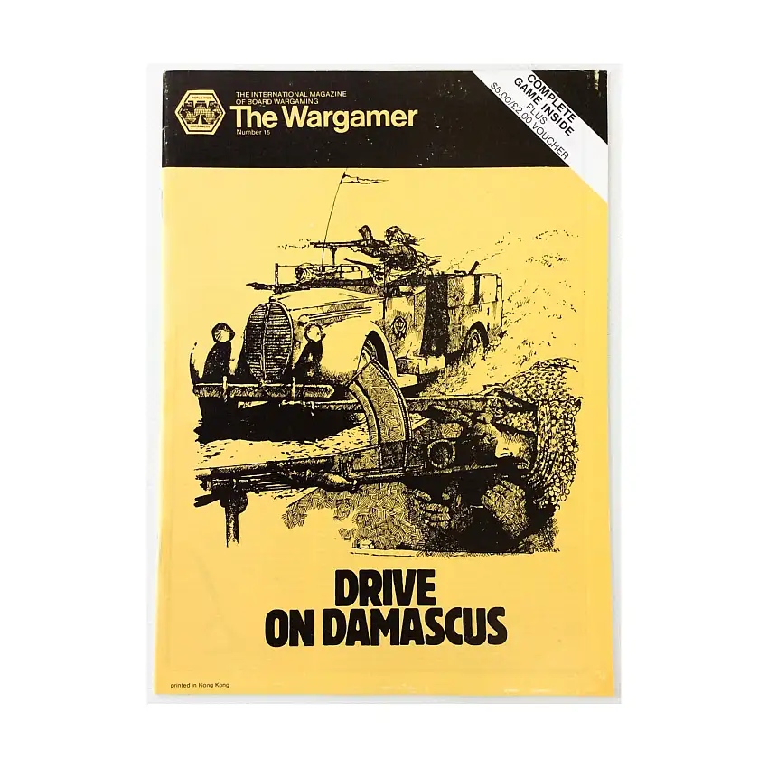 #15 "Drive on Damascus, Incredible Swift Sword, Modern Period Games"