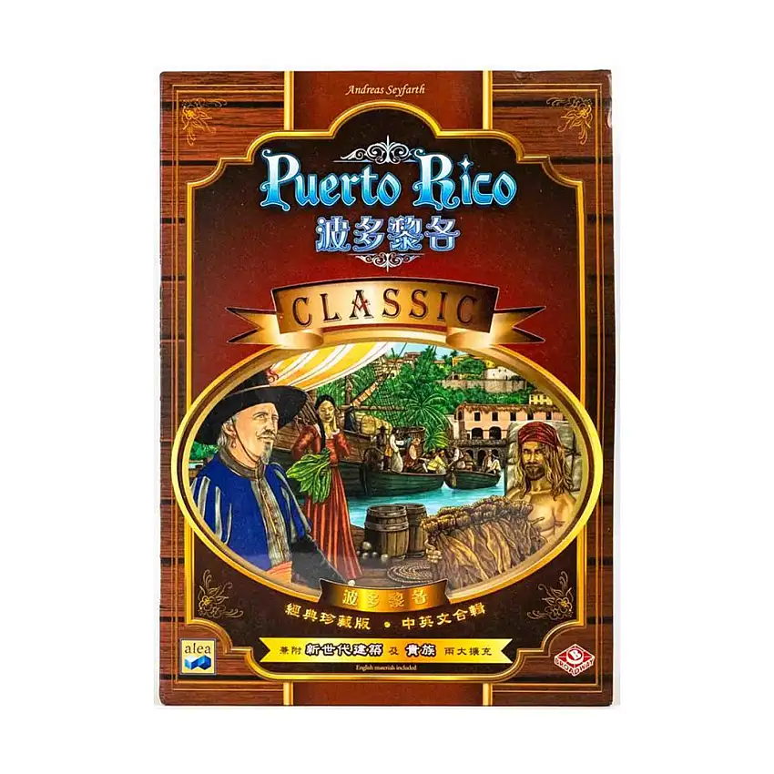 Puerto Rico (Chinese/English Edition)
