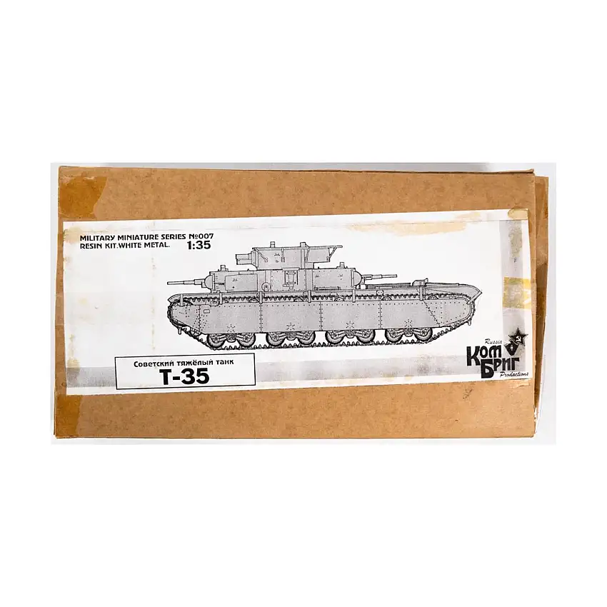 Soviet Heavy Tank T-35