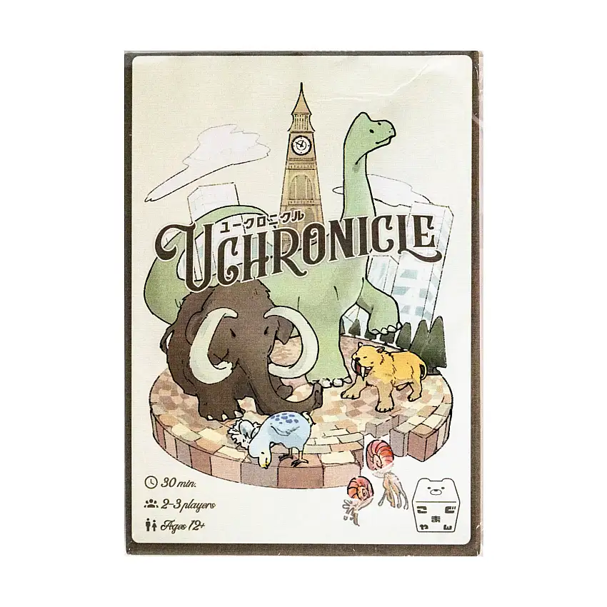 Uchronicle (Japanese Edition)