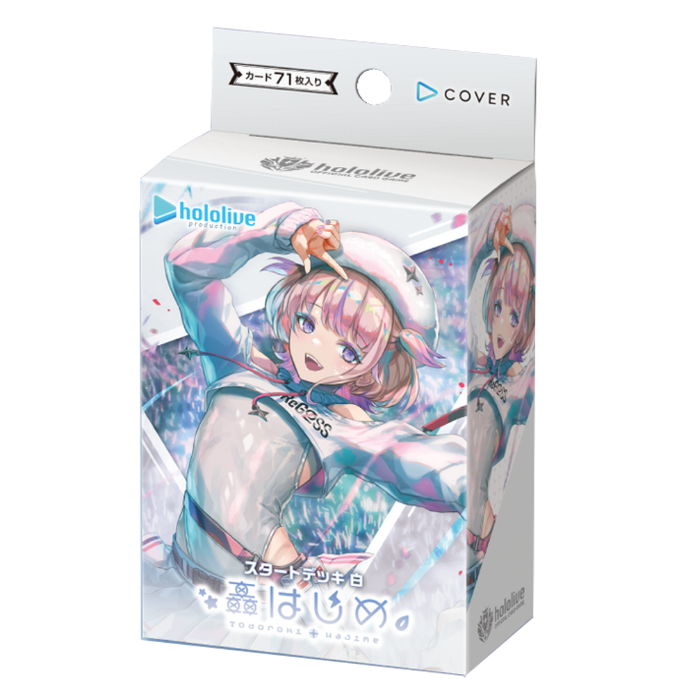 Hololive OCG: Start Deck White - Todoroki Hajime (Preorder)