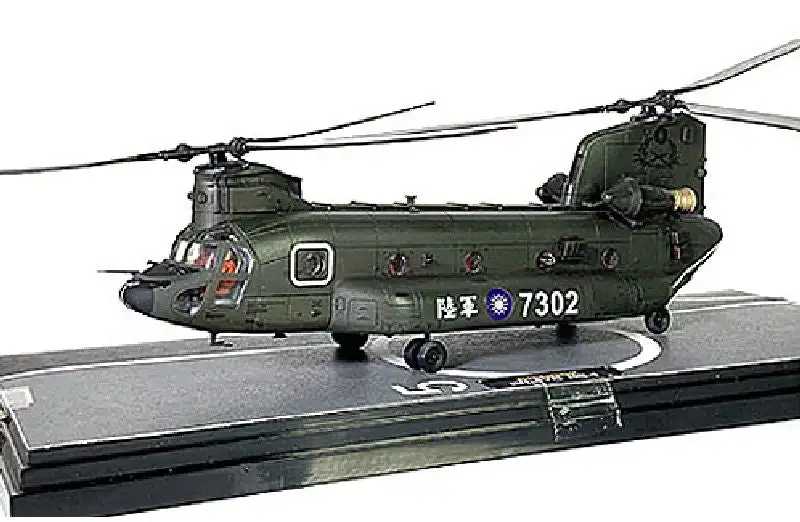 Forces Of Valor FV-821005B-1 1/72 Scale CH-47SD Chinook - 7302 Air Force Special Operations