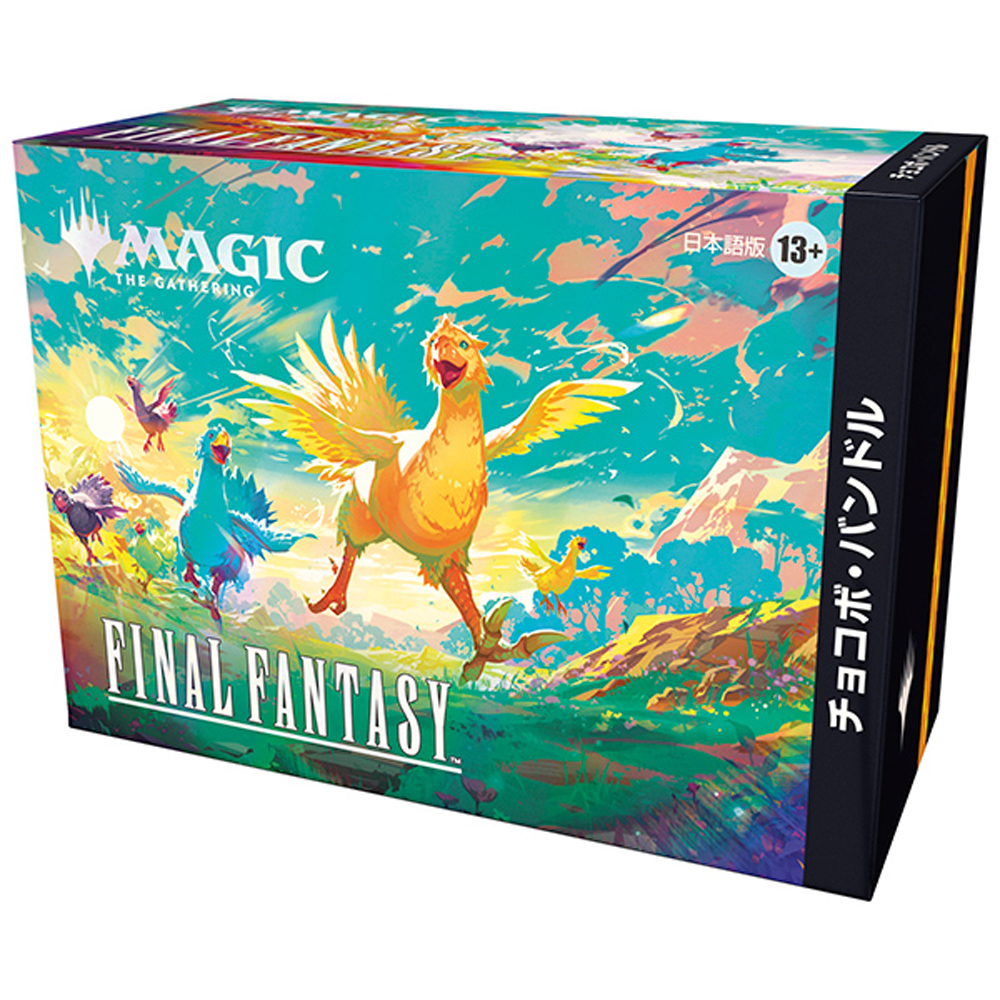MTG: Final Fantasy - Chocobo Bundle (Japanese) (Preorder)