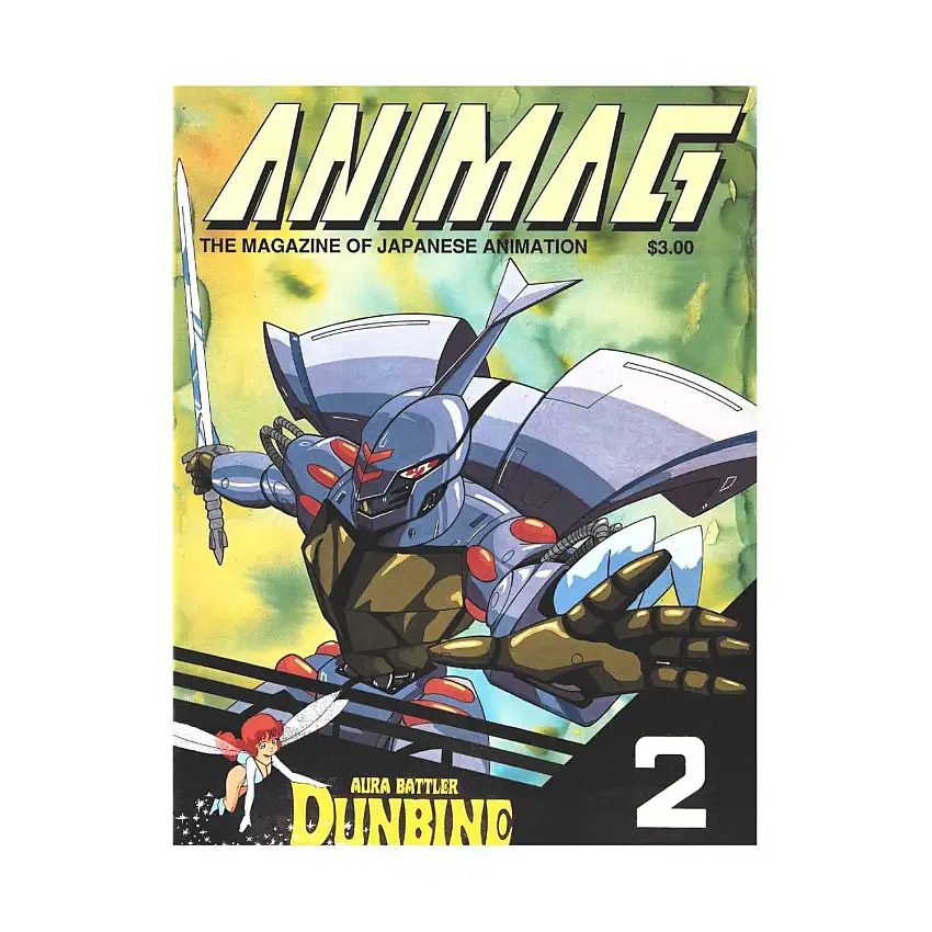 #2 "Aura Battler Dunbine"