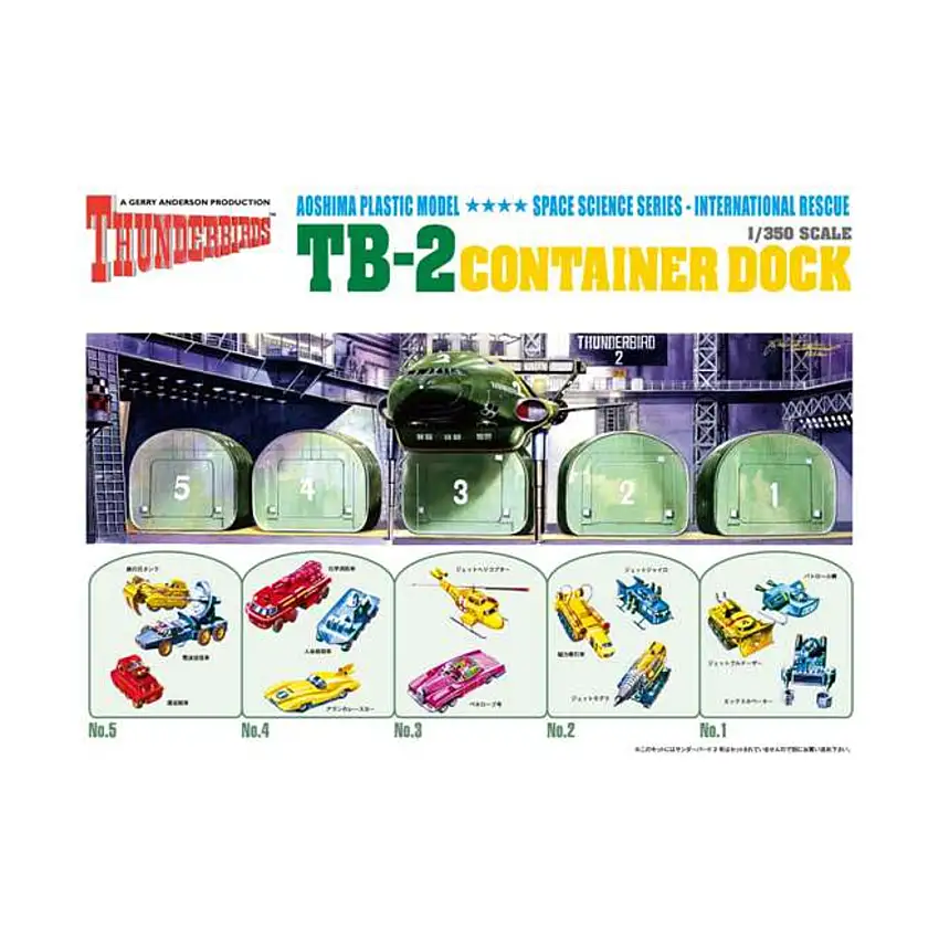 TB2 Container Dock - International Rescue Thunderbirds (1/350)