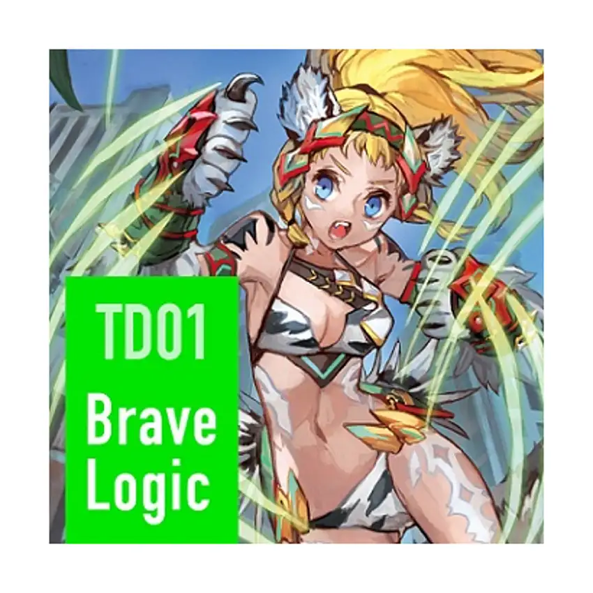 Brave Logic Trial Deck Display