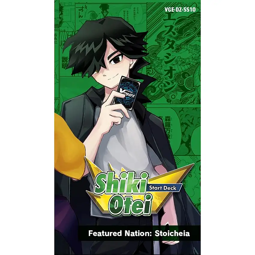 Cardfight!! Vanguard TCG: Special Series Shiki Otei [SS10] - Start Deck (New Arrival)