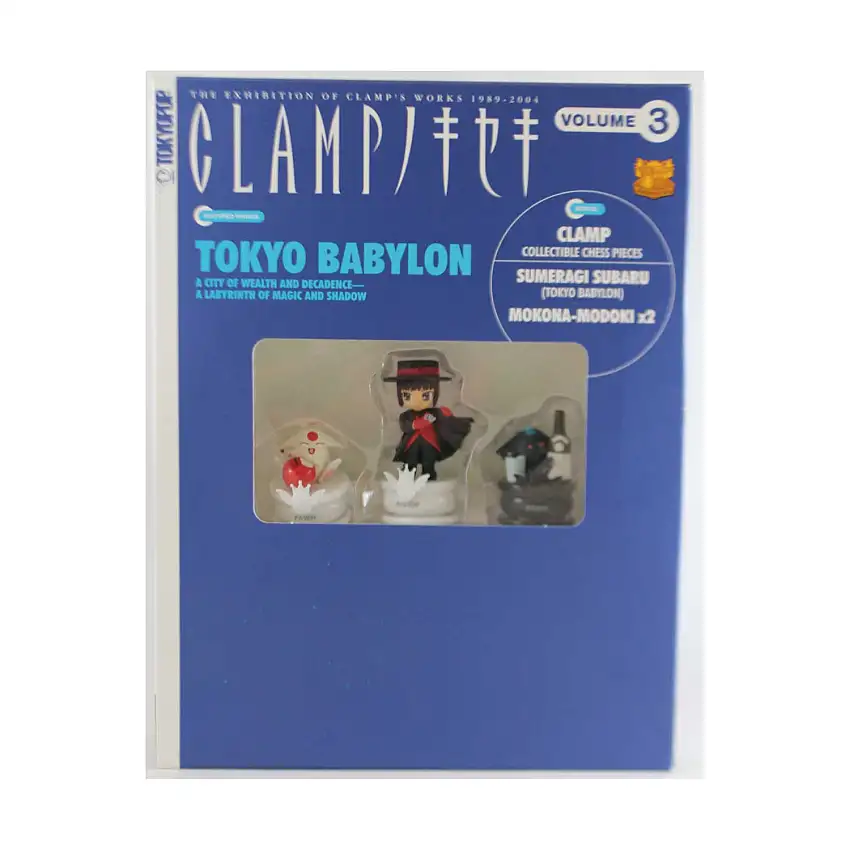 #3 Chess Piece Figure Set