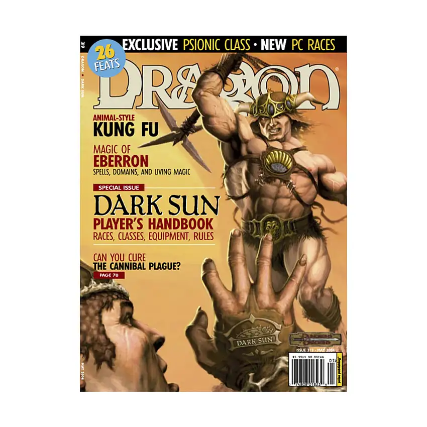 #319 "Dark Sun Player's Handbook"