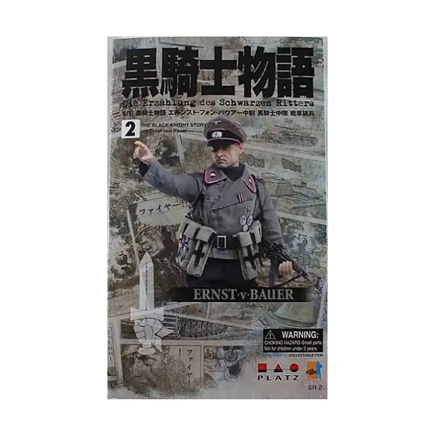 Black Knight Oblt. Ernst von Bauer - German Panzer Company
