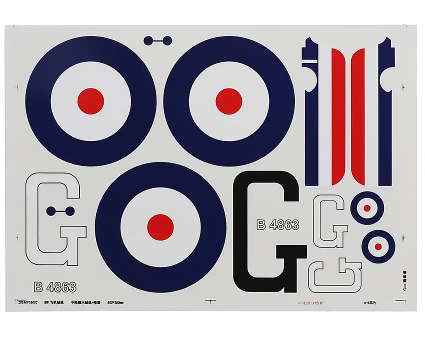 E-flite SE5a Decal Sheet