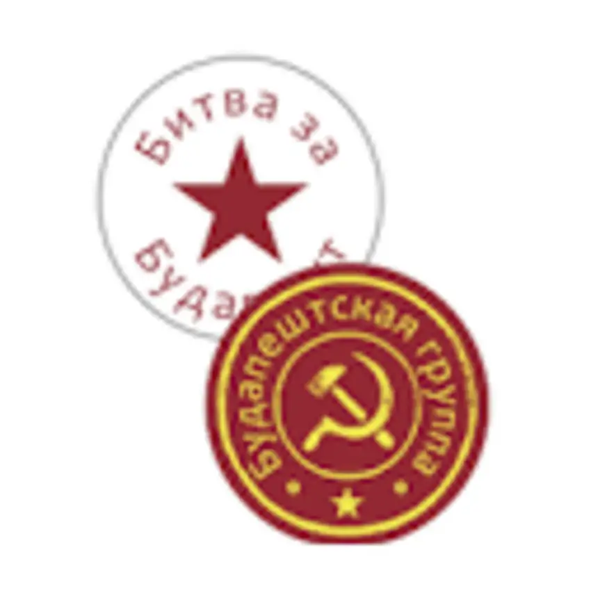 16mm Festung Budapest - Soviet Collection