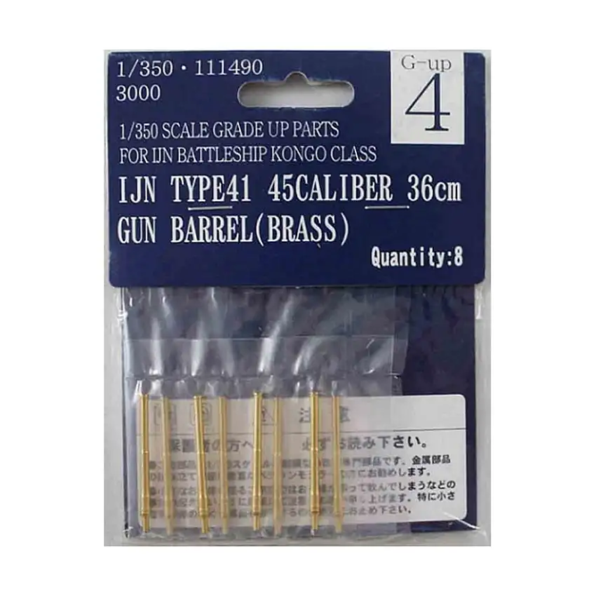 Brass Cannon Gun Barrel - 45 Caliber Type 41, 36cm Gun (1/350)