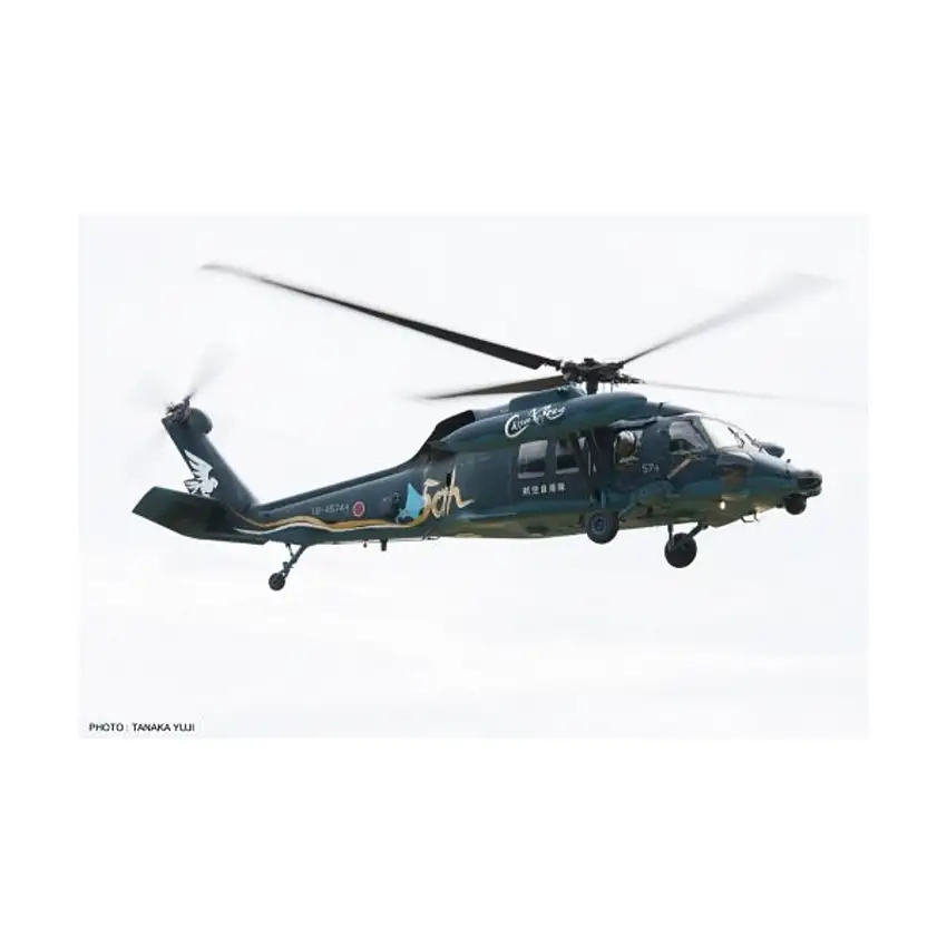 UH-60 Rescue Hawk "Chitose Special Marking" (Limited Edition)