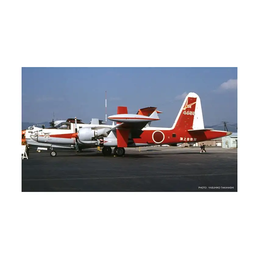 P2V-7 Neptune "VSA" (Limited Edition)