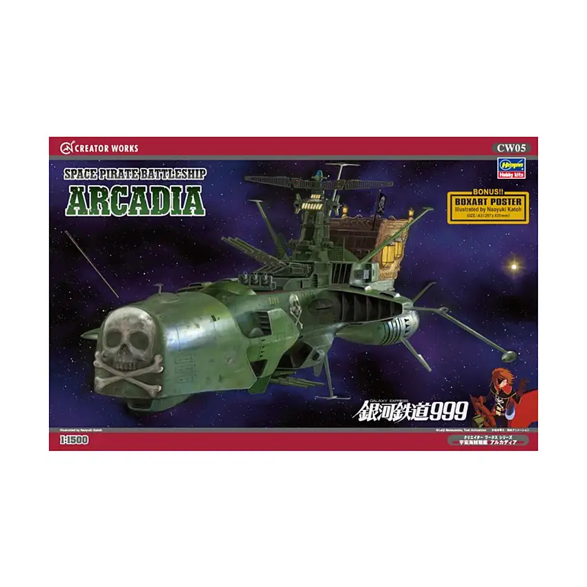 Space Pirate Battleship Arcadia (1/1500)