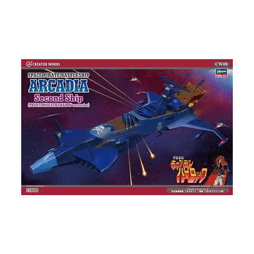 Space Pirate Battleship Arcadia Second Ship (Phantom Death Shadow Conversion) (1/1500)