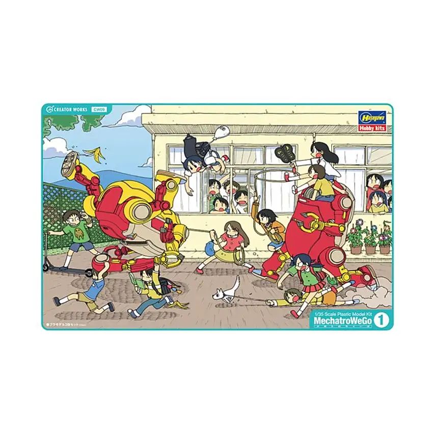 Set #1 - Aka and Kiiro (1/35 Scale)