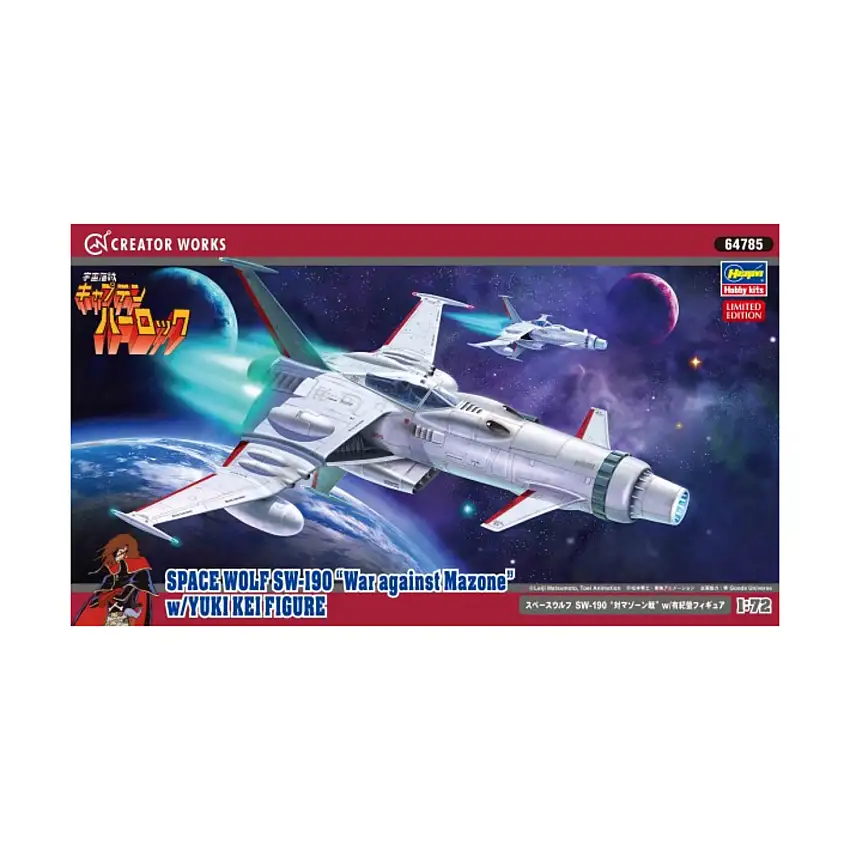 Space Wolf SW-190 "War Against Mazone" w/Yuki Kei Figure (1/72)