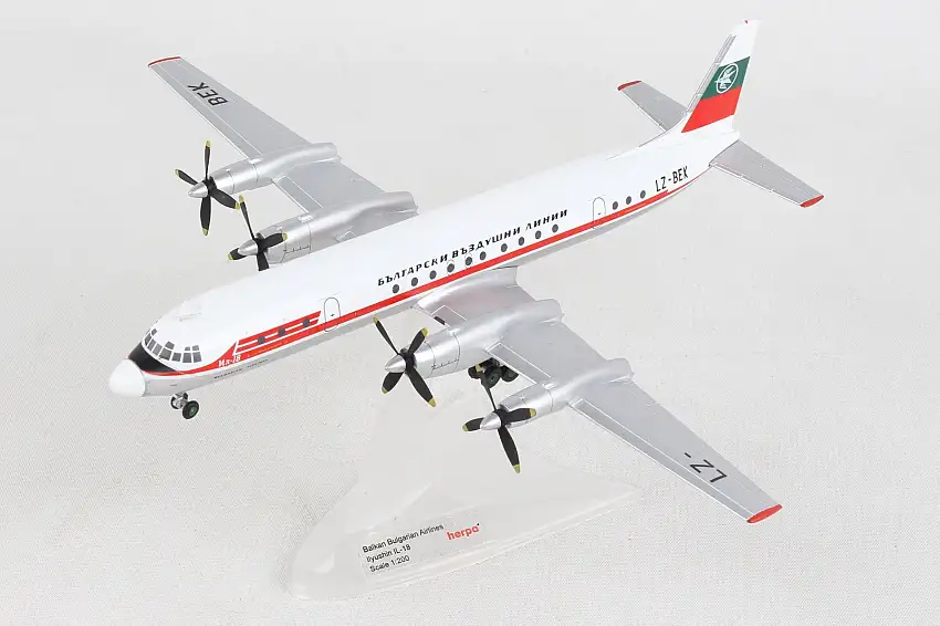Herpa Wings HE571050 Balkan Bulgarian Il18 1/200