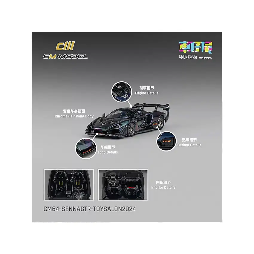 McLaren Senna GTR Purple Chameleon Metallic "Hong Kong Toy Car Salon 2024" 1/64 Diecast Model Car by CM Models