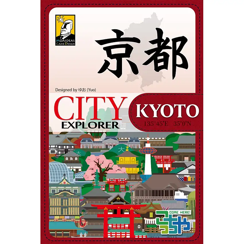 City Explorer: Kyoto (New Arrival)