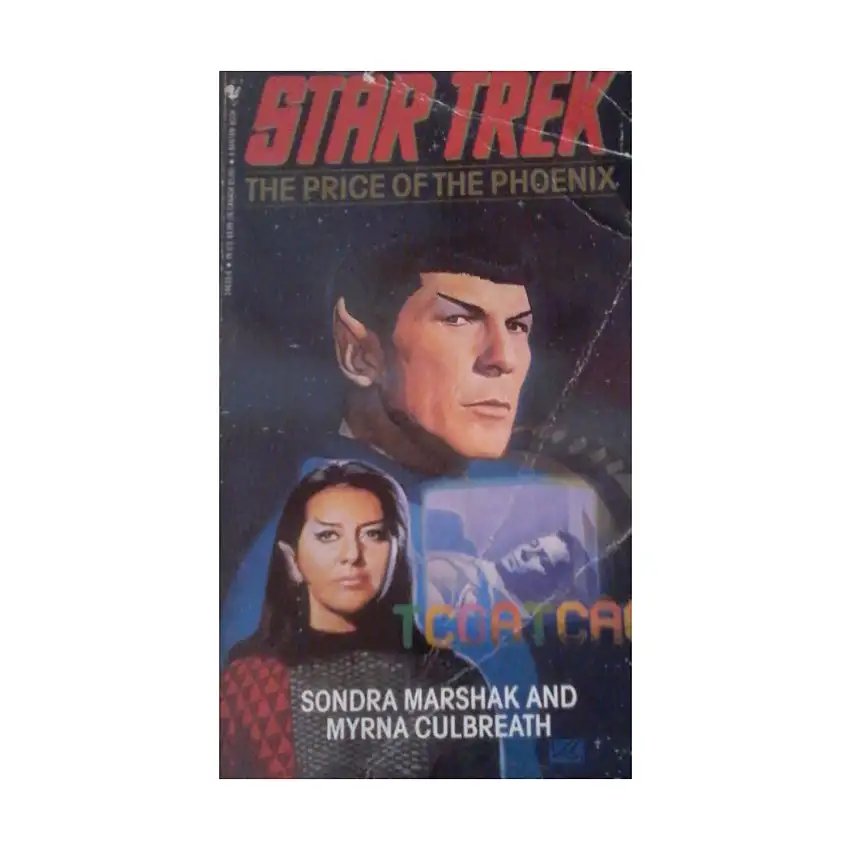 Price of the Phoenix, The (1993 Printing)