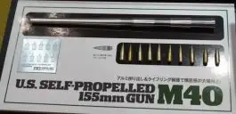 TAM-12670 Tamiya Models 1/35 US Self-Propelled M155 M40 Metal Gun Barrel Set
