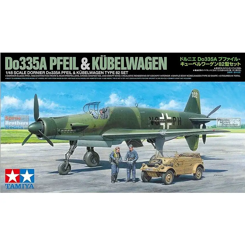 TAM25206 1:48 Tamiya Do335A Pfeil & Kubelwagen Type 82