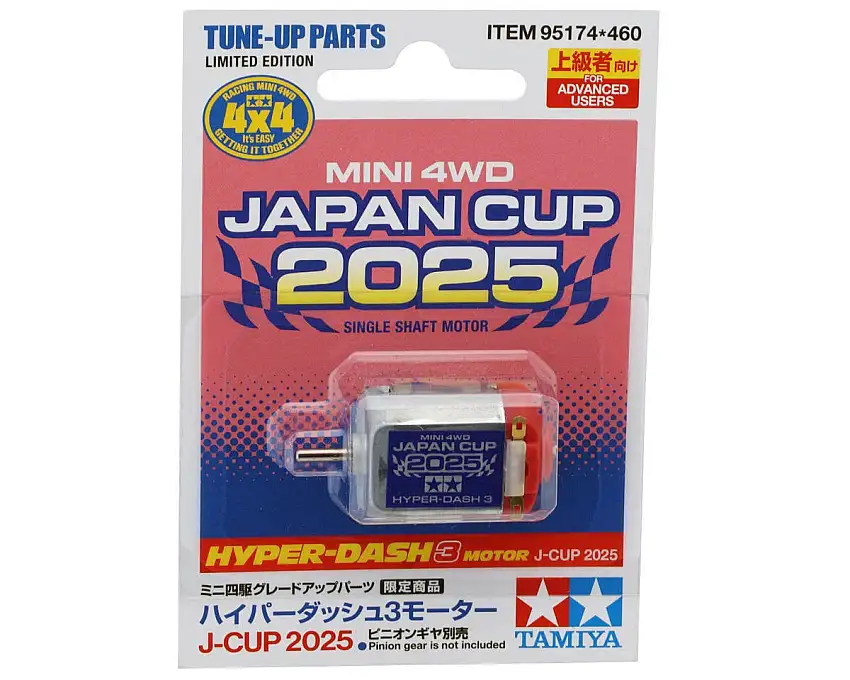 Tamiya 2JR Hyper-Dash 3 Motor (J-Cup 2025) (Limited-Edition)