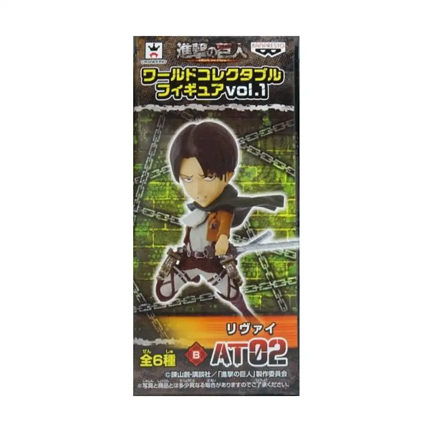 World Collectable Figures - Attack on Titan Levi