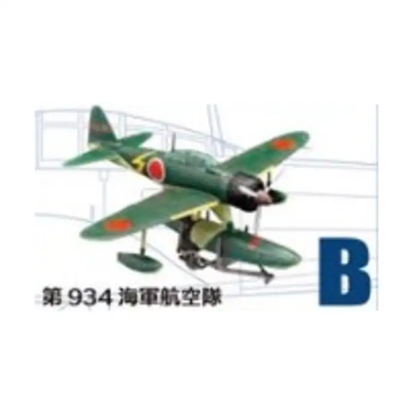 Type 2 Surface Fighter 934th Naval Air Squadron (1-B)
