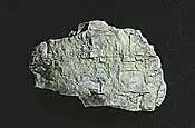 WOO-1240 Woodland Scenics Rock Mold- Rock Mass (5"x7")
